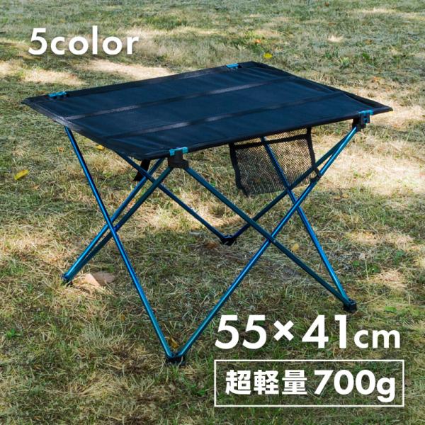 アルミテーブル　折りたたみ　美品　めちゃくちゃ綺麗です ggbank_a917