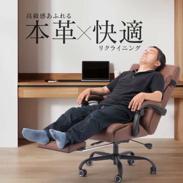 レザー リクライニングチェア オットマン付き リクライニングチェア オットマン付 椅子 パーソナルチェア