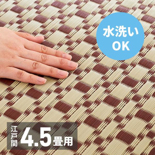   J[ybg O}bg ]ˊ 4.5 4.5 I[V[Y  􂦂 @  261×261cm