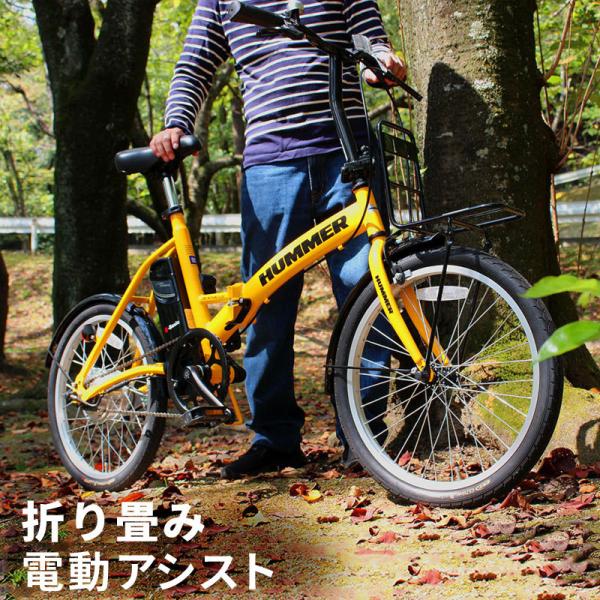 折り畳み電動自転車　HAMMER e-basic  MG-HM20EB ggbank_mg-hm20ebye