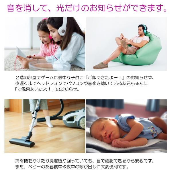 ワイヤレス チャイム 電池式 光と音でお知らせ 25音種 簡単設置 海外並行輸入正規品 呼び出しベル 呼び鈴 インターホン 716 コードレス チャイム