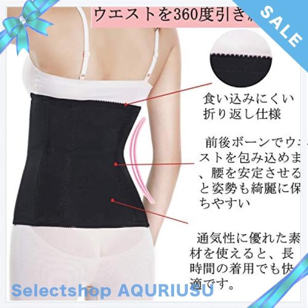 ウエストニッパー コルセット 補正下着 レディース 猫背矯正ベルト 姿勢矯正 バストアップ 腰痛ベルト 産後矯 Www Arilab Com Tr Index Php