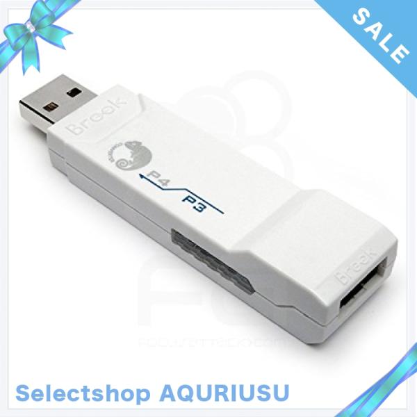 Dianzi Ps3コントローラーをps4やpcで使用可能にするコントローラーコンバーター Brook Ps3 To Ps4 Controller Adapter Cxd1077 Prettyfunnyballoons Com