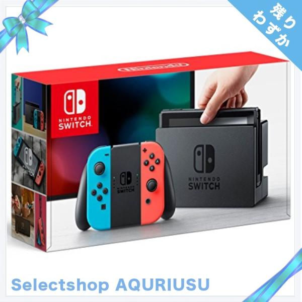 Nintendo Switch Joy Con L ネオンブルー R ネオンレッド Mohmmadiyon Com