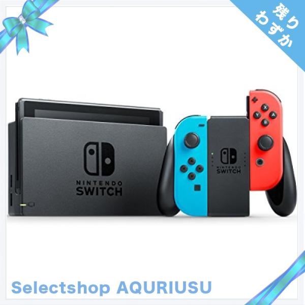 Nintendo Switch Joy Con L ネオンブルー R ネオンレッド Mohmmadiyon Com