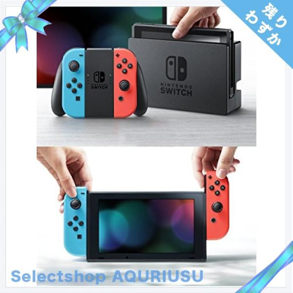 Nintendo Switch Joy Con L ネオンブルー R ネオンレッド Mohmmadiyon Com