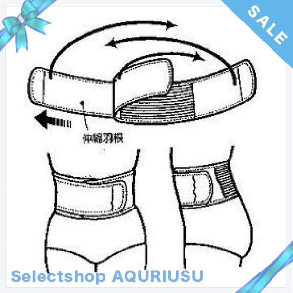エンゼル 産後 ウエストシェイパー 産後リフォーム 産後腰痛サポート 日本製 フリーサイズ ｗ61cm H102cm Www Unipymes Com
