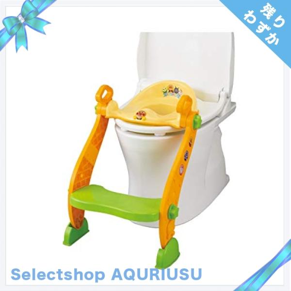 アンパンマン 2WAYでつかえるステップ付き補助便座