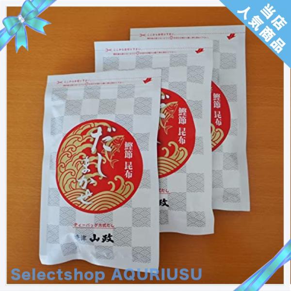 山政だしまかせ