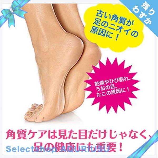 ドクターショール ベルベットスムーズ 電動角質リムーバー ダイヤモンド エキストラ 粗め かたいかかと角質 Epsi Rating Com