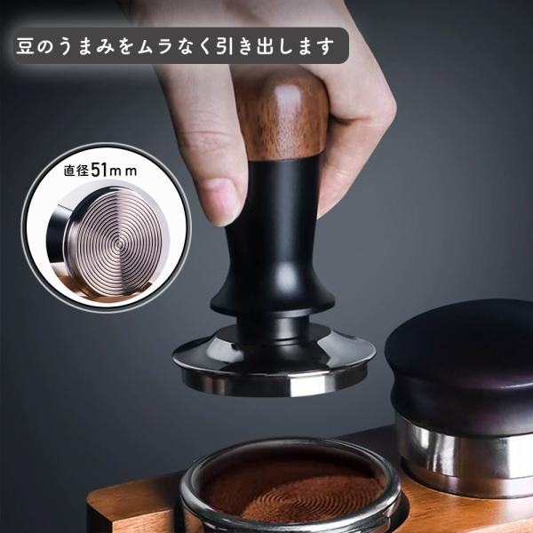 エスプレッソ タンパー 51ｍｍ 埋立圧器 バネ式 ステンレス製 バリスタ用 タンピング