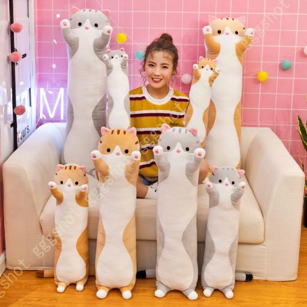 抱き枕 猫 長いの価格と最安値 おすすめ通販を激安で