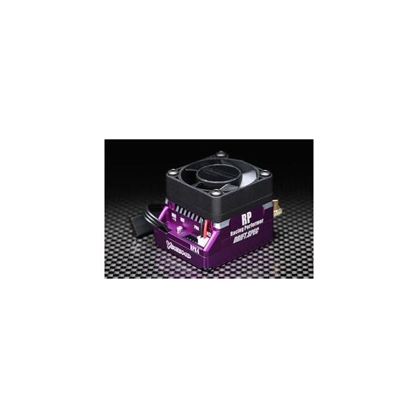 RPX4 コンペティションESC ドリフトスペック (パープル) BL-RPX4DP RCパーツ