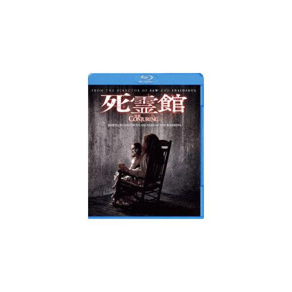 死霊館 [Blu-ray]