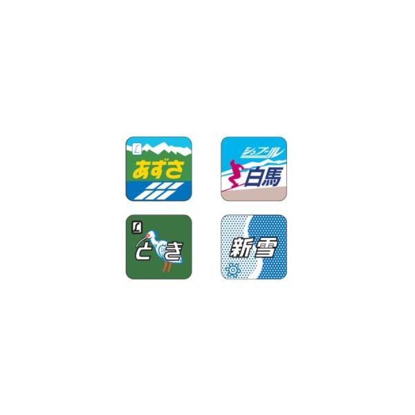 トレインマーク（183-0系用・イラストB） 0874 Nゲージ