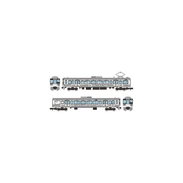 鉄道コレクション JR213系7000番代La Malle de Bois（ラ・マル・ド・ボァ）2両セット 340676【予約】