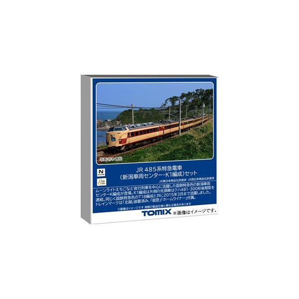 JR 485系特急電車（新潟車両センター・K1編成）セット（6両） 97605 Nゲージ