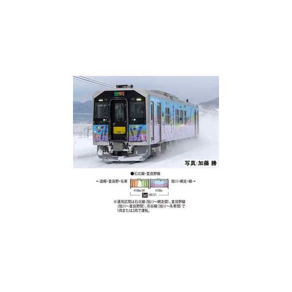 JR H100形ディーゼルカー（石北線・富良野線ラッピング車