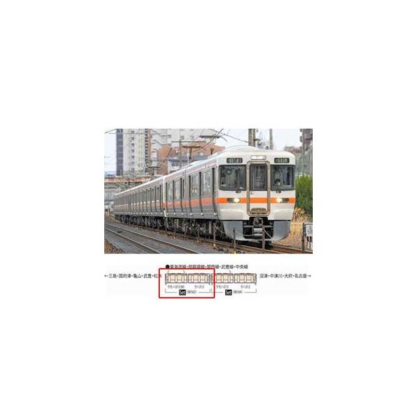 JR 313-1300系近郊電車基本セット（2両） 98163 Nゲージ