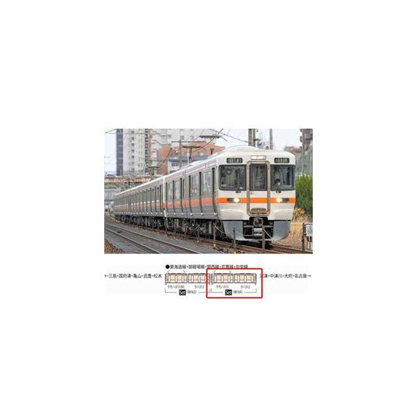 JR 313-1300系近郊電車増結セット（2両） 98164 Nゲージ