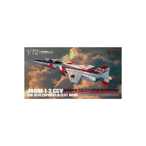 1/72 航空自衛隊 T-2 CCV研究機 飛行開発実験団 AC-19 組み立て式プラモデル【予約】