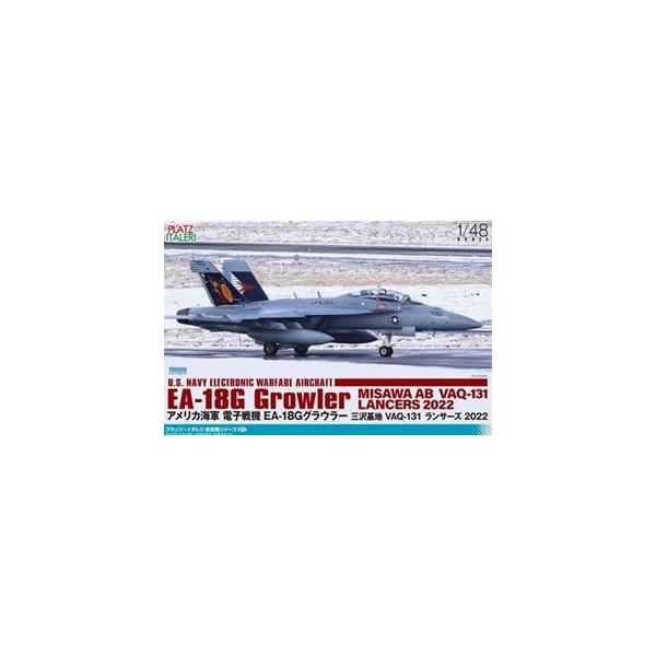 1/48 アメリカ海軍 電子戦機 EA-18G グラウラー 三沢基地 VAQ-131ランサーズ2022 TPA-27 組み立て式プラモデル