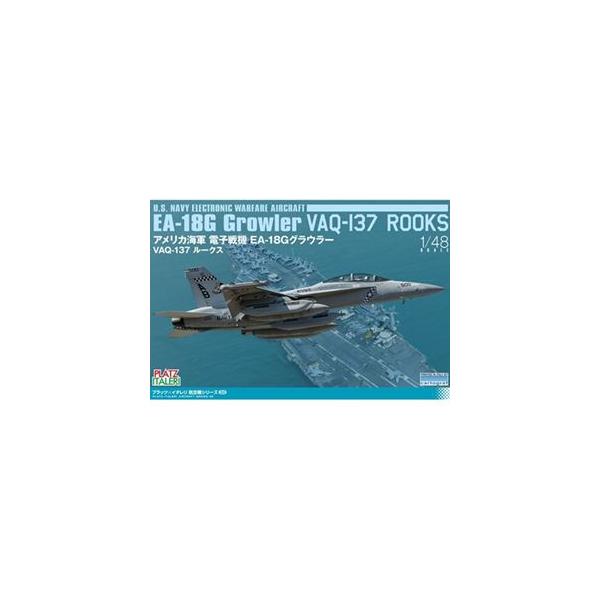 1/48 アメリカ海軍 電子戦機 EA-18G グラウラー VAQ-137 ルークス TPA-32 組み立て式プラモデル