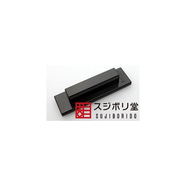 ハンディ鉄ヤスリ 二代目鬼斬（おにぎり）粗目 ONG040 プラモデルツール