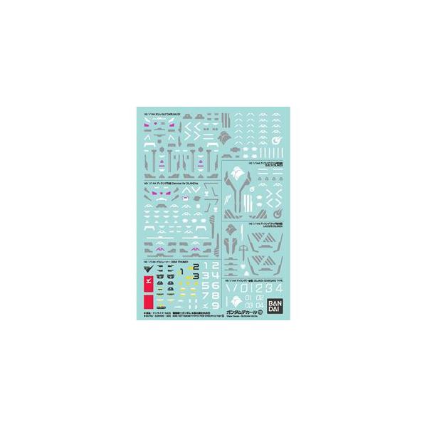 他サイト： ガンダムデカールNo.135 機動戦士ガンダム 水星の魔女汎用3の商品画像