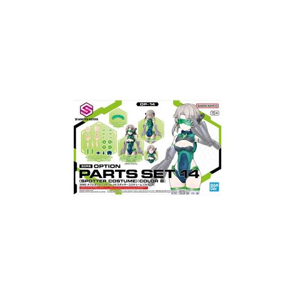 30MS諸々セット 30MS諸々セット