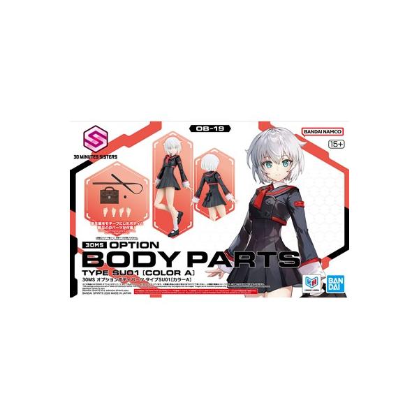 30MS オプションボディパーツ タイプSU01[カラーA] プラモデルパーツ