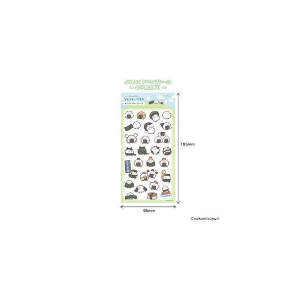 なんでもいきもの ぷくぷくドロップシール のりおにぎり