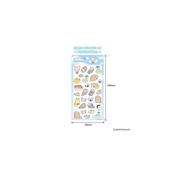 なんでもいきもの ぷくぷくドロップシール なんでもいきもの