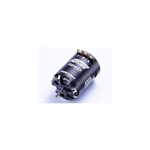 RWDドリフト専用ブラシレスモーターARISE（13.5T） RM-R135B RCパーツ