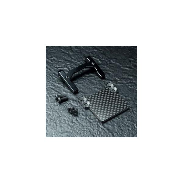 MRX アルミカーボンESC リアマウントセット 210669BK RCパーツ