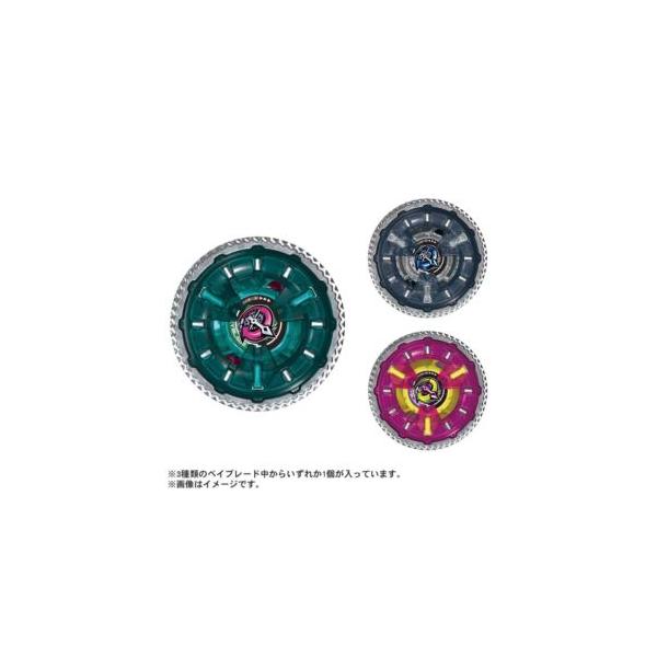 BEYBLADE X UX-16 ランダムブースター クロックミラージュセレクト