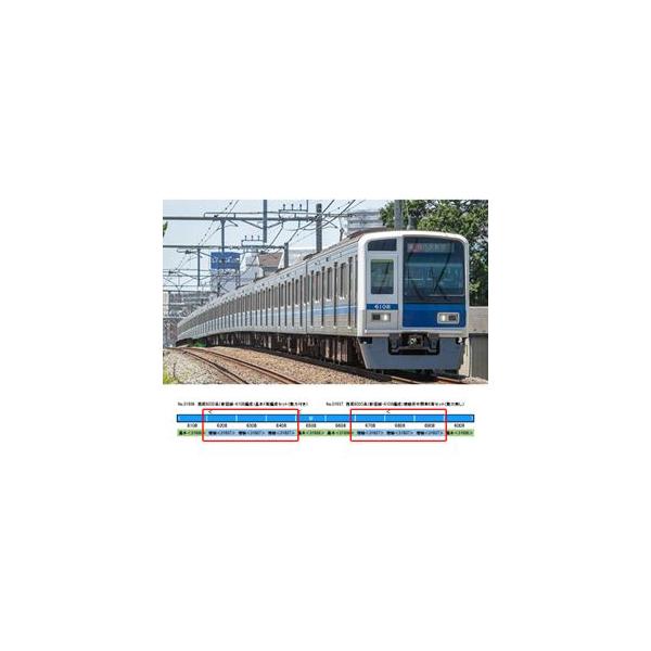 西武6000系（新宿線・6108編成）増結用中間車6両セット（動力無し） 31937 Nゲージ