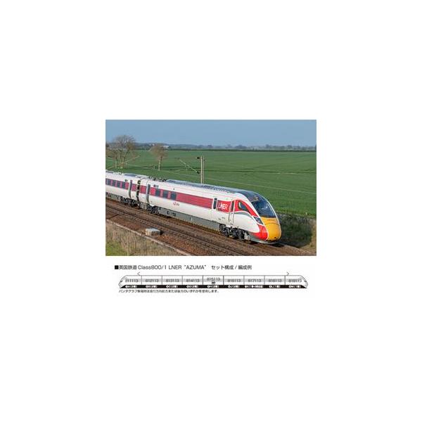 英国鉄道 Class800/1 LNER AZUMA 9両セット 10-1675 Nゲージ