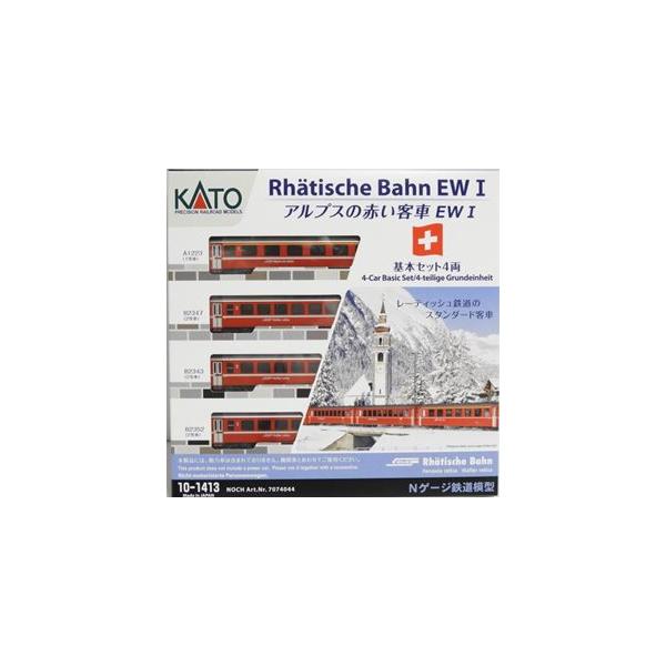 アルプスの赤い客車EW I 基本セット(4両) 10-1413 Nゲージ
