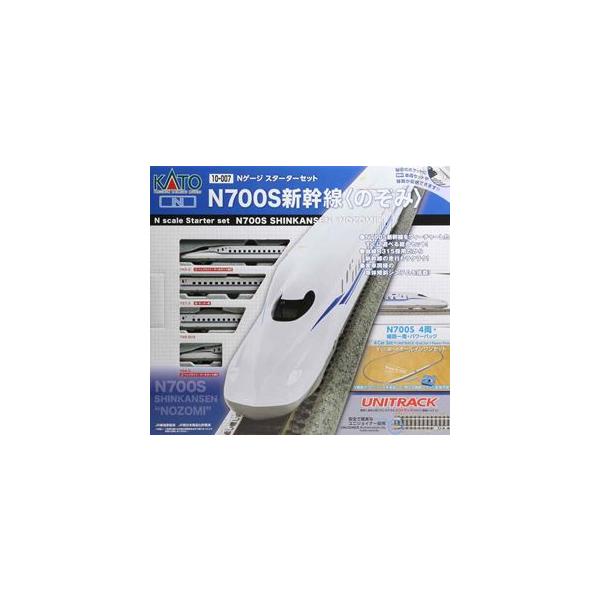 Nゲージスターターセット N700S新幹線「のぞみ」 10-001 Nゲージ