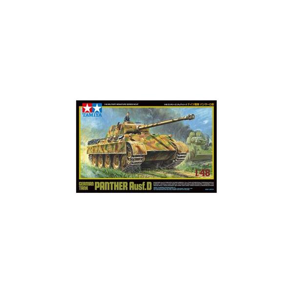 1/48 ドイツ軍 戦車パンサーD型 32597 組み立て式プラモデル