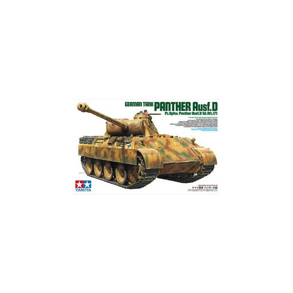 1/35 ドイツ軍 戦車パンサーD型 35345 組み立て式プラモデル