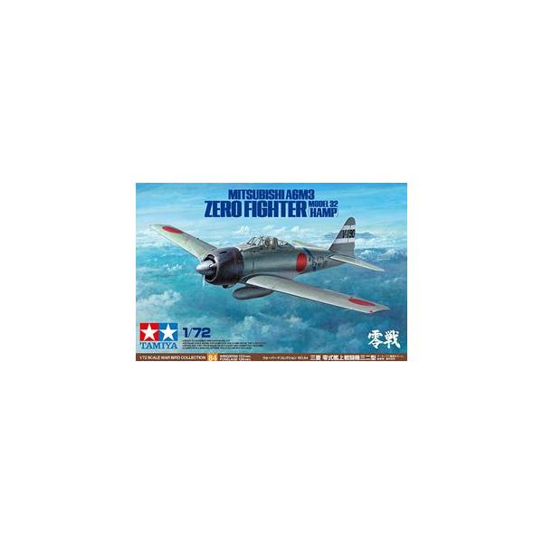 1/72 日本海軍 三菱重工 零式艦上戦闘機三二型 60784 組み立て式プラモデル