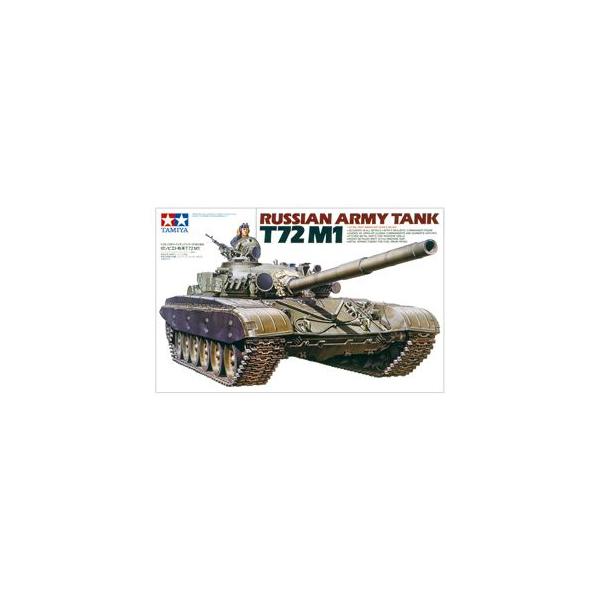 1/35 ソビエト軍 T72M1戦車 35160 組み立て式プラモデル