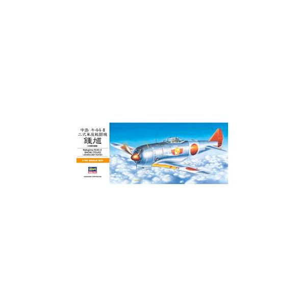 1/72 日本陸軍 中島飛行機 二式単座戦闘機鍾馗 A2 組み立て式プラモデル