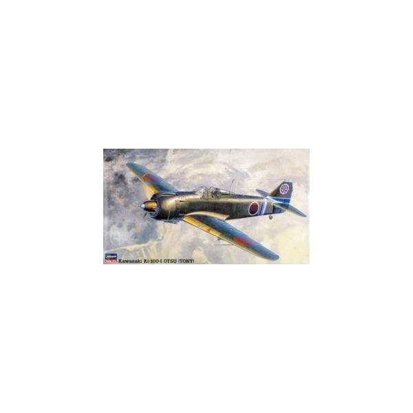 1/48 日本陸軍 川崎航空機 五式戦闘機 I型乙 JT38 組み立て式プラモデル