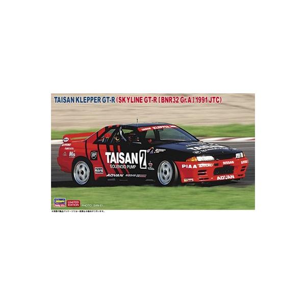 1/24 タイサンクレッパーGT-R（スカイラインGT-R [BNR32 Gr.A仕様] 1991JTC） 20842 組み立て式プラモデル【予約】
