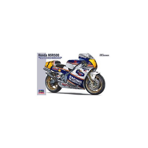 1/12 Honda NSR500 1989 WGP500チャンピオン 組み立て式プラモデル