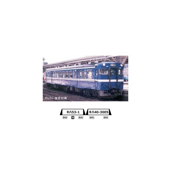 キハ40＋キハ53-0番代 津山ワンマンカー塗装 2両セット A8618 Nゲージ