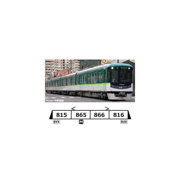 京阪800系 新塗装4両セット A8363 Nゲージ 【2024年08月再生産